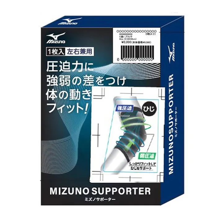 オリジナルサポーター ヒジ L