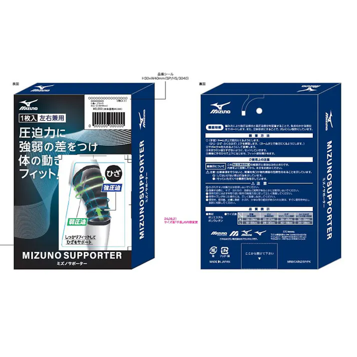 オリジナルサポーター ひざ М