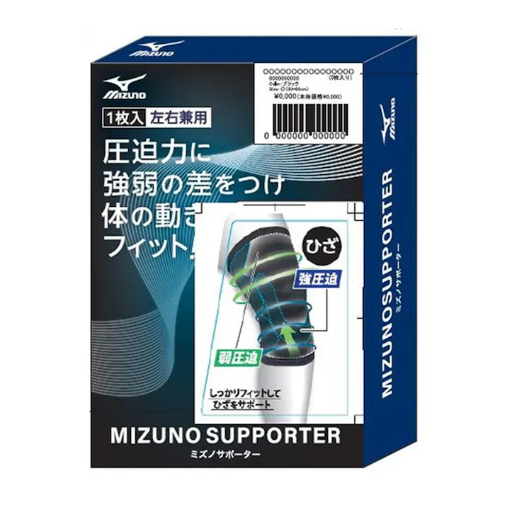 オリジナルサポーター ヒザ L