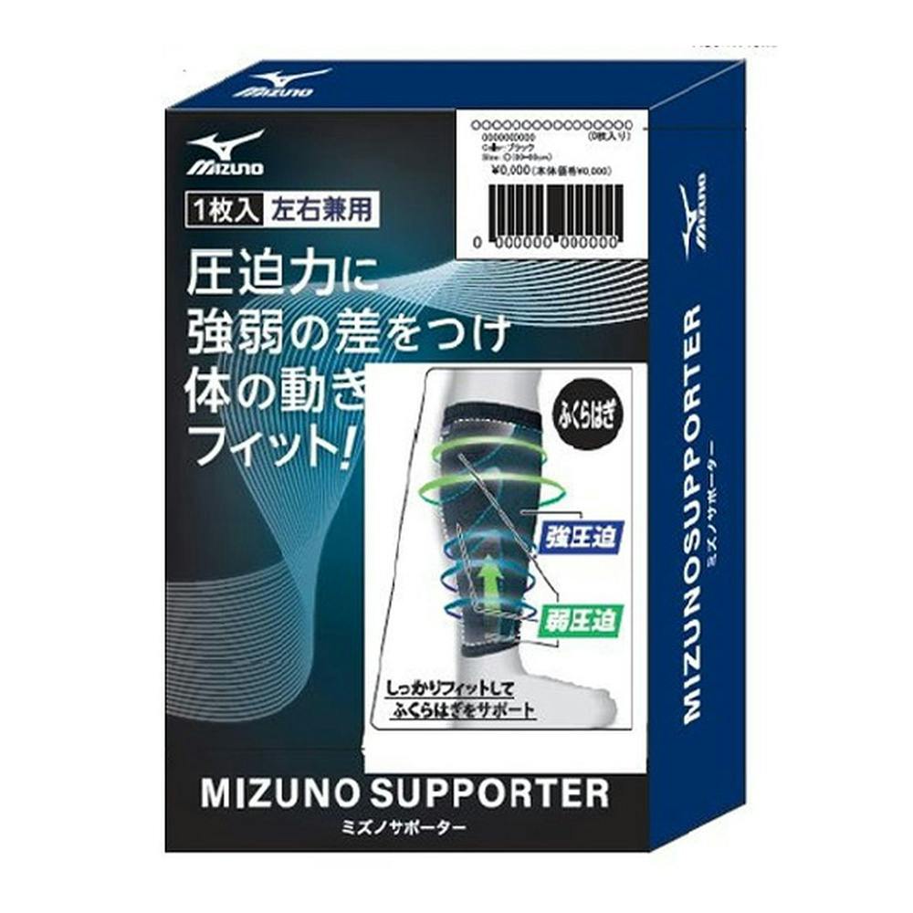 オリジナルサポーター ふくらはぎ М