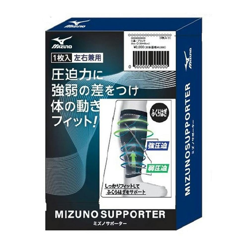 オリジナルサポーター ふくらはぎ L