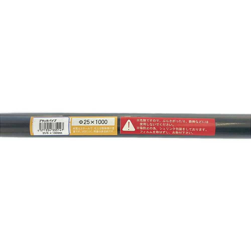 モバイル限定 フラッグピンズ ピンスパイクシューズ BLACK WOLF ブラックウルフ オカモト KMP