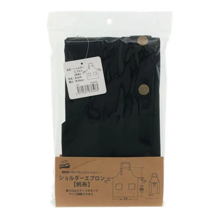 シンプルなショルダーエプロン ハンプ BK