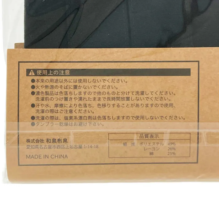 シンプルなショルダーエプロン ハンプ BK
