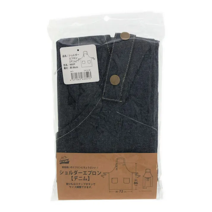 シンプルなバッククロスエプロン デニム