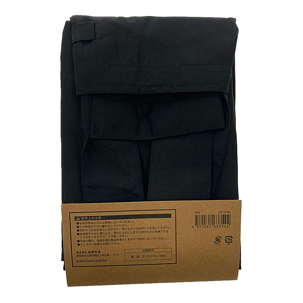 シンプルなH型エプロン 厚地ツイル ブラック | 作業着・作業服・安全靴