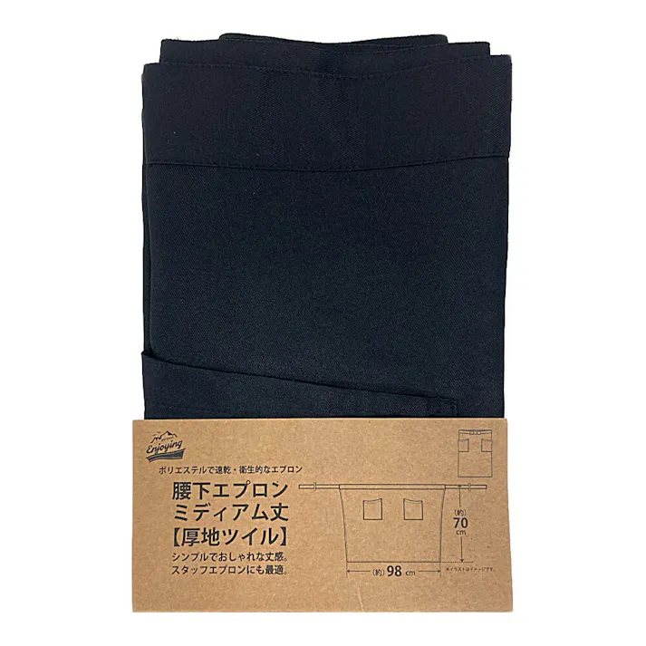 腰下エプロン ミディアム丈 BK