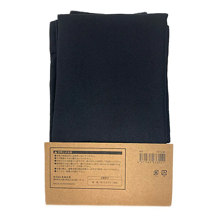 腰下エプロン ミディアム丈 BK