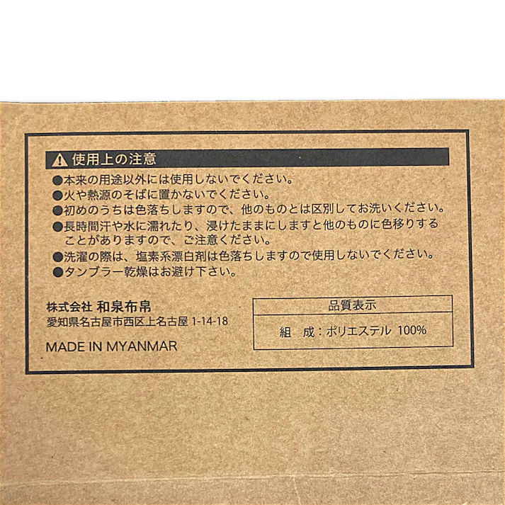 腰下エプロン ミディアム丈 BK