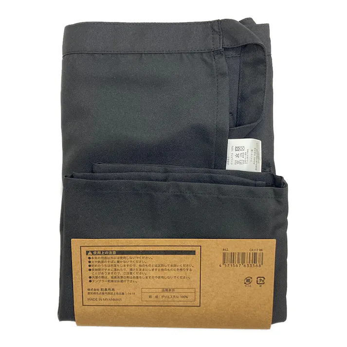 シンプルな腰下エプロン 厚地ツイル ブラック