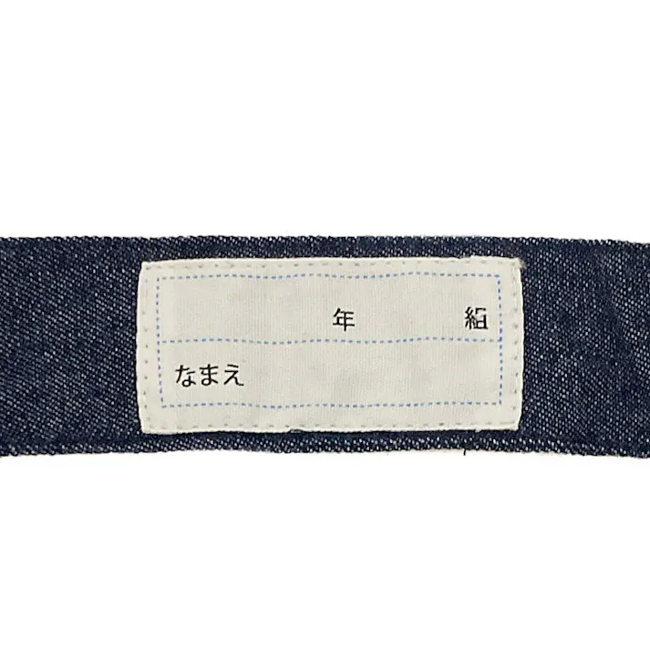 デニム子供エプロン130