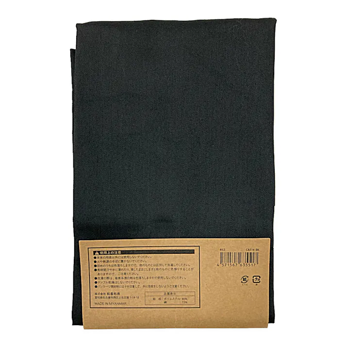 腰下ソムリエエプロン BK