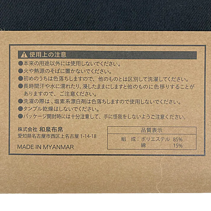 腰下ソムリエエプロン BK