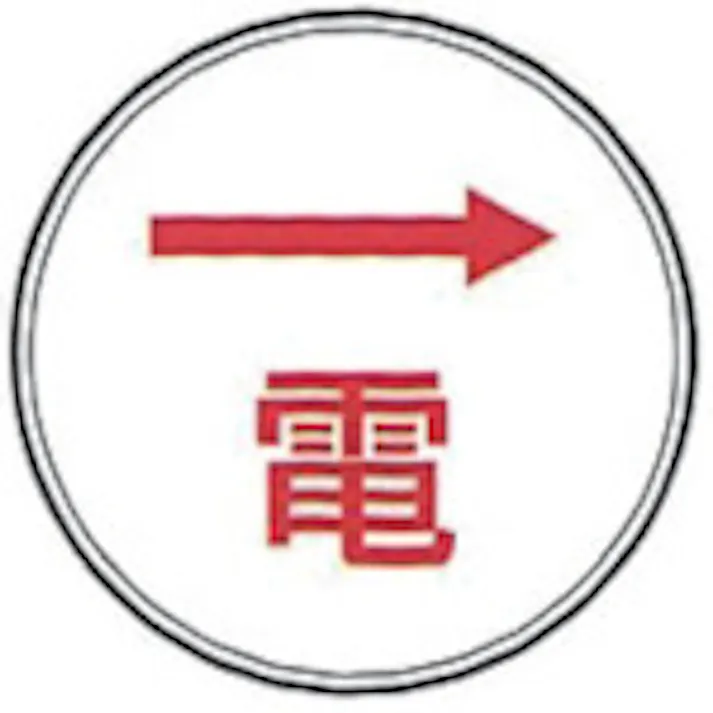 【CAINZ-DASH】ケーエム工業 ステンアイ E-4【別送品】