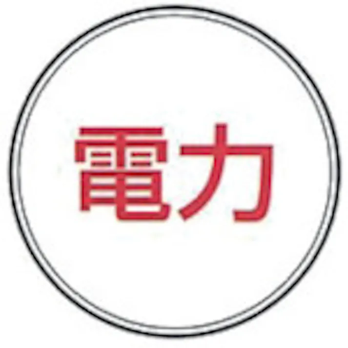 【CAINZ-DASH】ケーエム工業 ステンアイ E-7【別送品】
