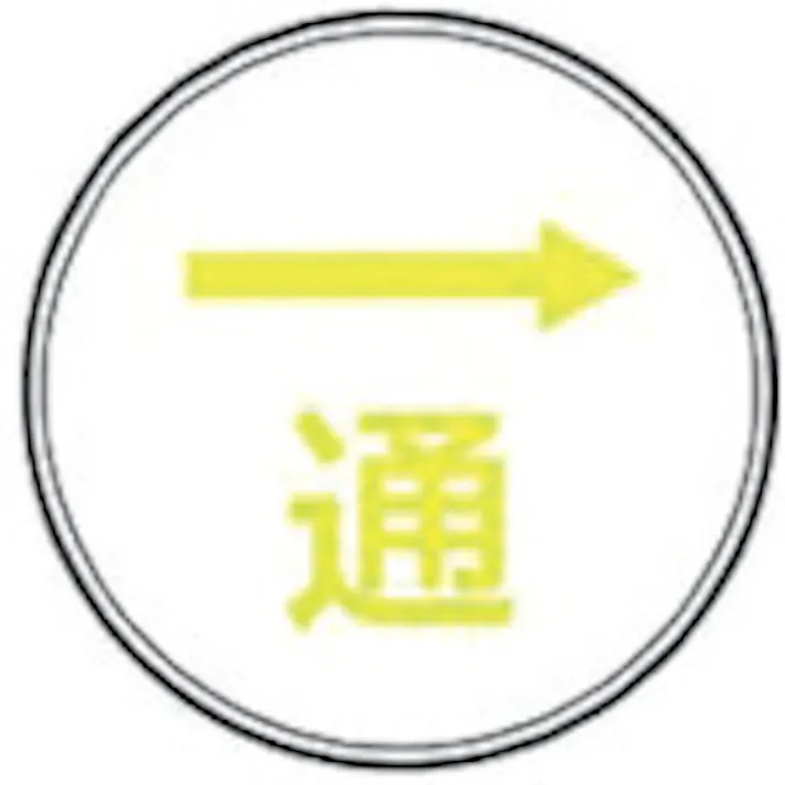 【CAINZ-DASH】ケーエム工業 ステンアイ T-5【別送品】