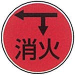 【CAINZ-DASH】ケーエム工業 ステンアイ SO-5【別送品】