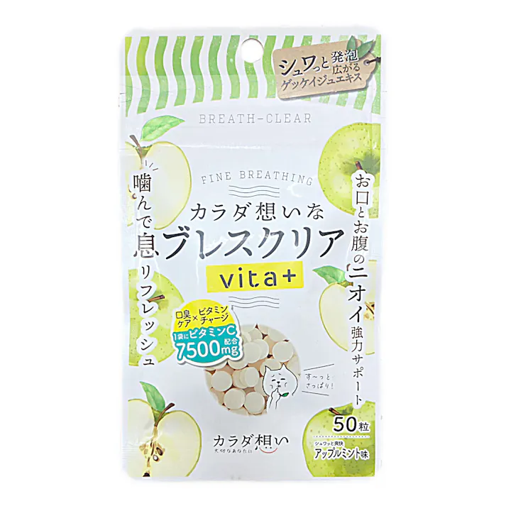 ブレスクリア vita+ アップルミント 50粒(販売終了)