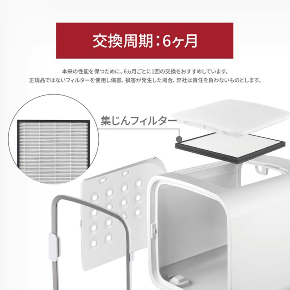 Haru nello ペットドライルーム 交換用 大型集じんフィルター PD-FT10