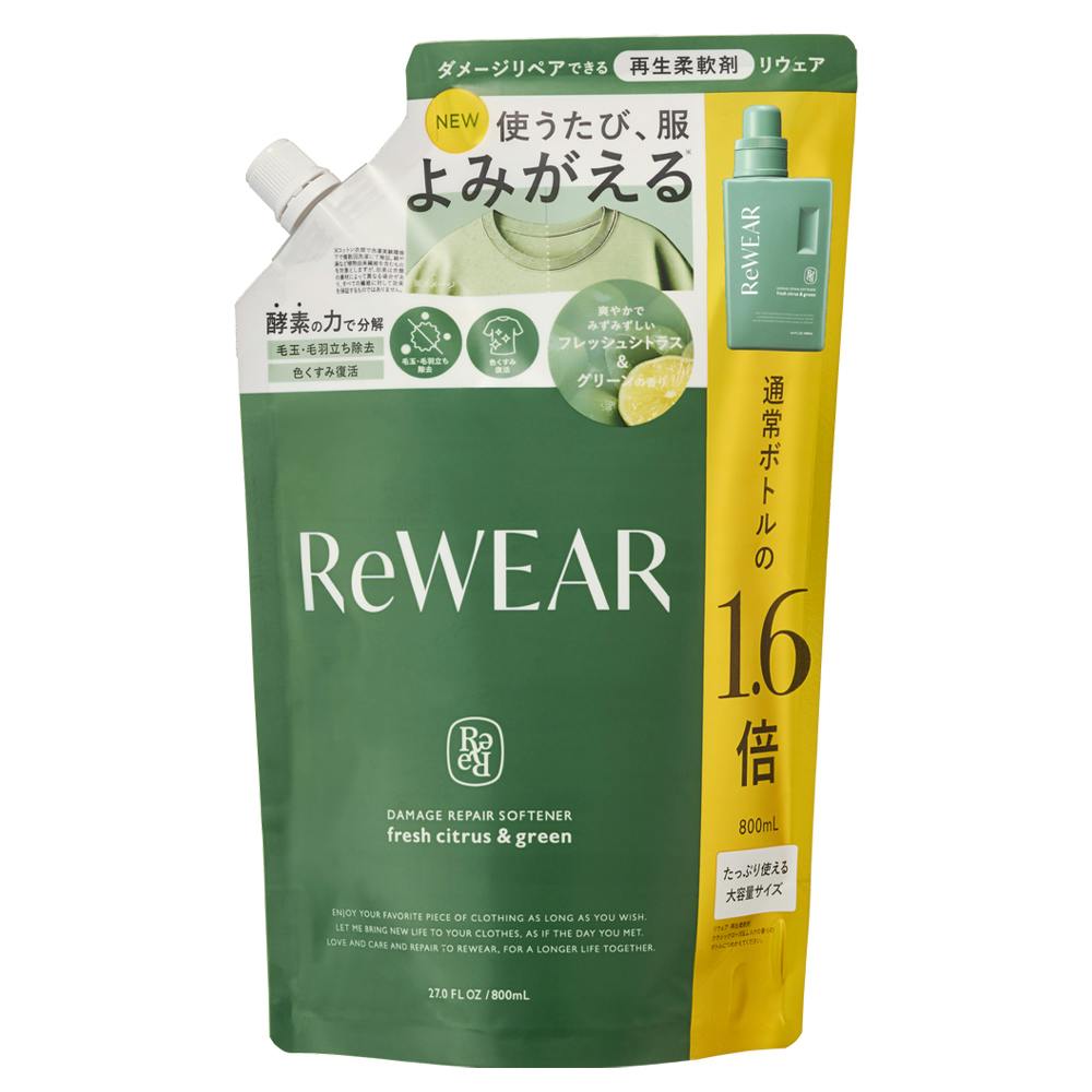 アリエール 濃縮ジェル 自動投入用洗剤 詰替 650g | 洗濯洗剤
