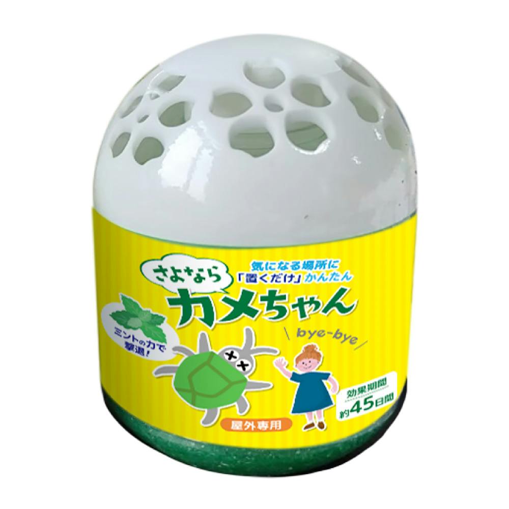 おすすめ さよならカメちゃん 置きタイプ 通販 殺虫剤・防虫剤・殺虫器 | ソファセット