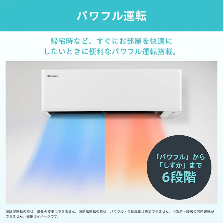 ハイセンス ルームエアコン 10畳用 HA-J28H-W