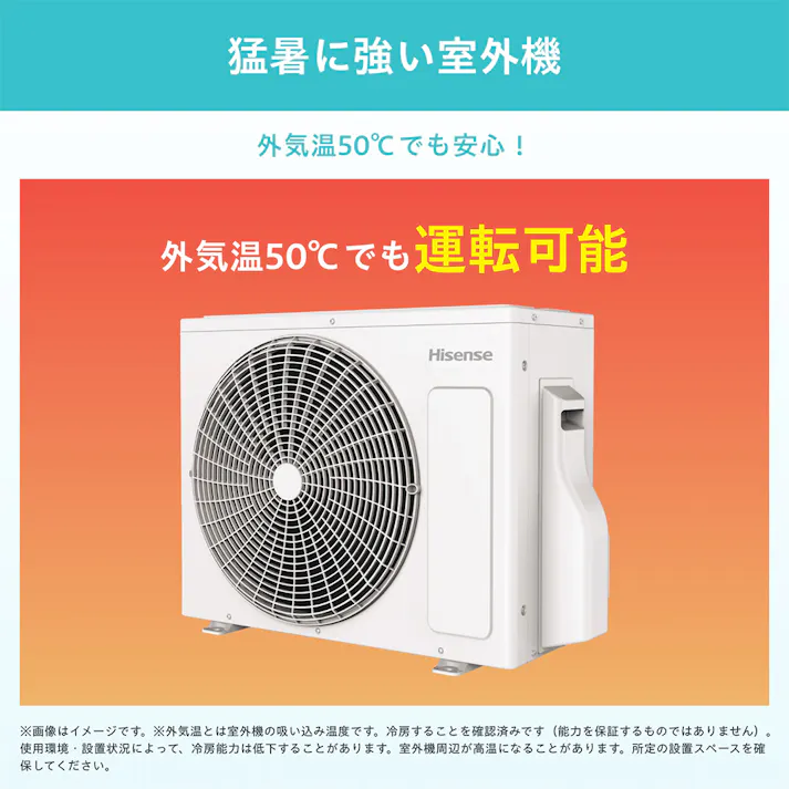 ハイセンス ルームエアコン 10畳用 HA-J28H-W