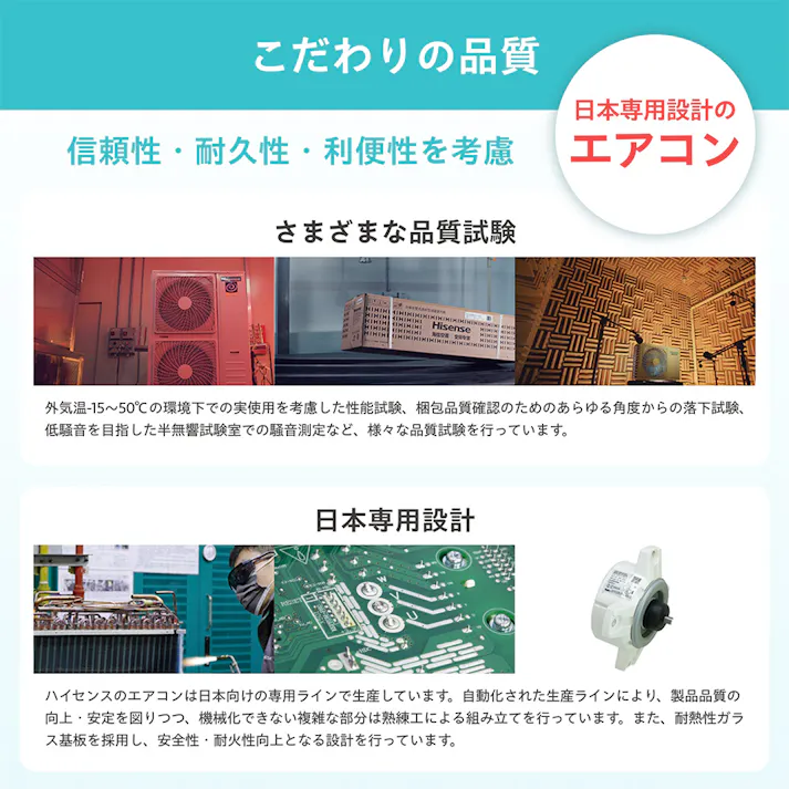 ハイセンス ルームエアコン 10畳用 HA-J28H-W