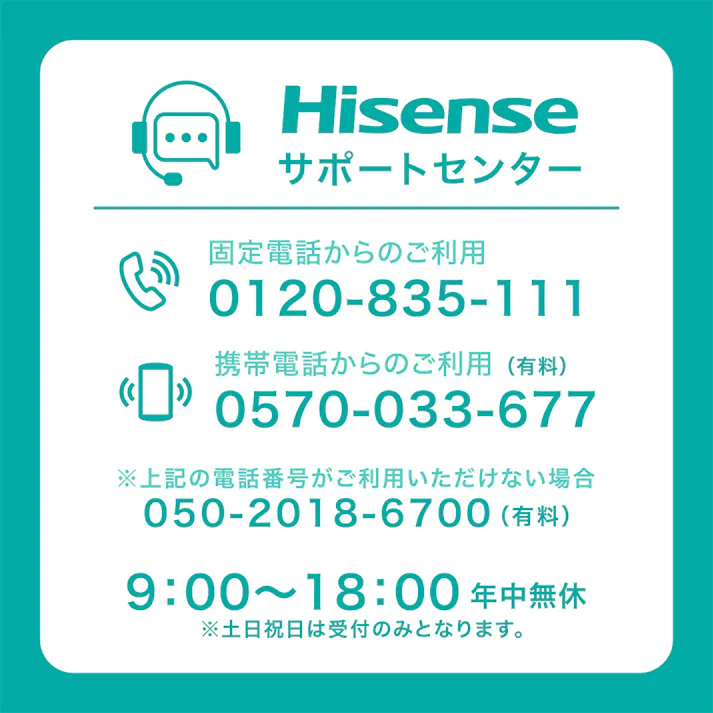 ハイセンス ルームエアコン 10畳用 HA-J28H-W