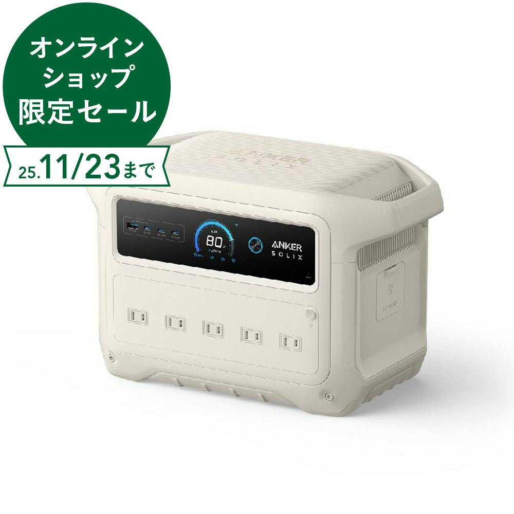 Anker ポータブル電源 Solix C1000 Gen 2 Portable Power Station オフホワイト A1763521 ポータブル電源 Anker ポータブル電源 Solix C1000 Gen 2 Portable Power Station オフホワイト A1763521 ポータブル電源