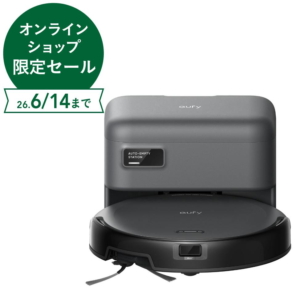 ANKER Eufy Robot Vacuum Auto-Empty C10 with Accessory Kit T2292N11