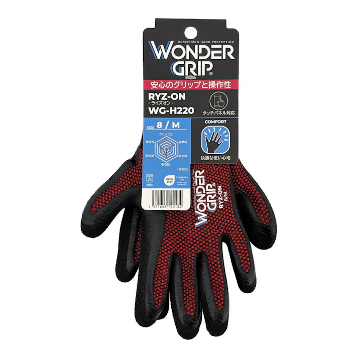 ワンダーグリップ ライズオン M レッド WG-H220