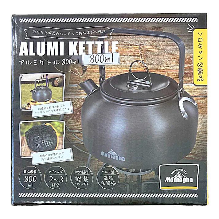 モンターナ Montagna アルミケトル HAC3785 800ml