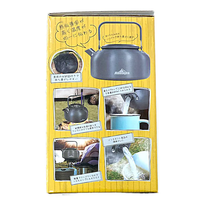 モンターナ Montagna アルミケトル HAC3785 800ml