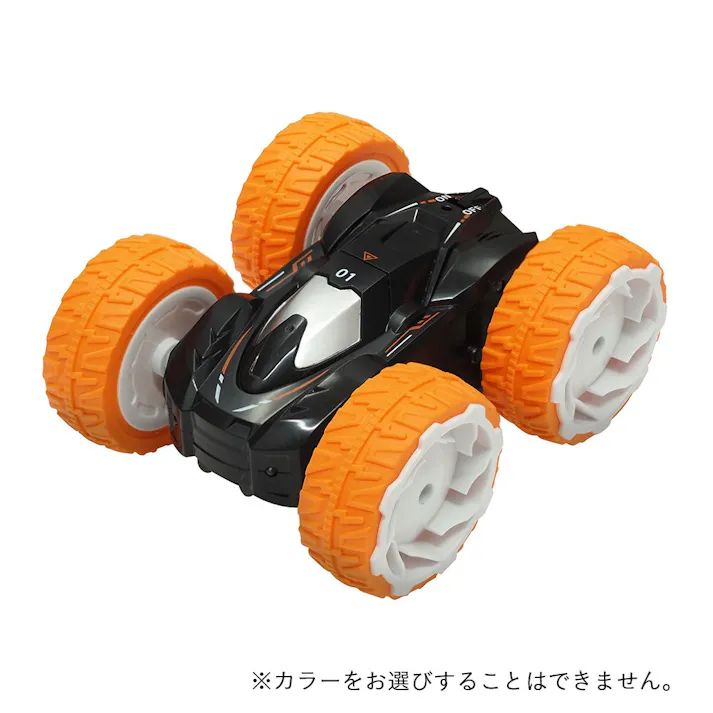 RC アクションスピンカー 4236