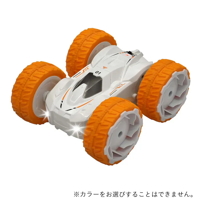 RC アクションスピンカー 4236