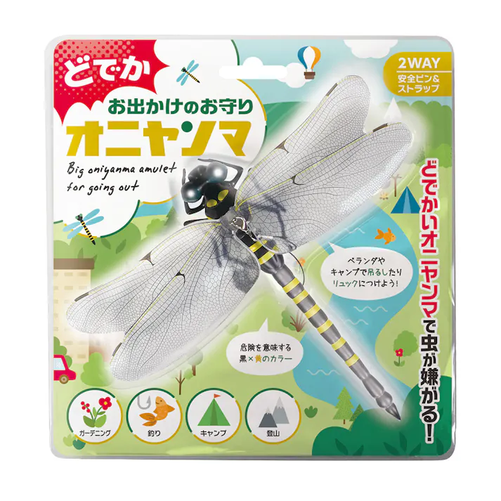 お出かけのお守り どでかオニヤンマ
