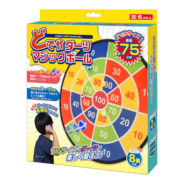 どでかダーツ マジックボール