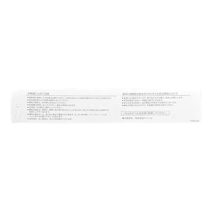7051 ジャケット インディゴ LL
