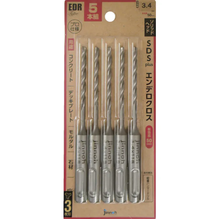 【CAINZ-DASH】神王工業 コンクリートドリル“エンデロクロス“ Φ3.4(5本セット) EDR5S34118【別送品】