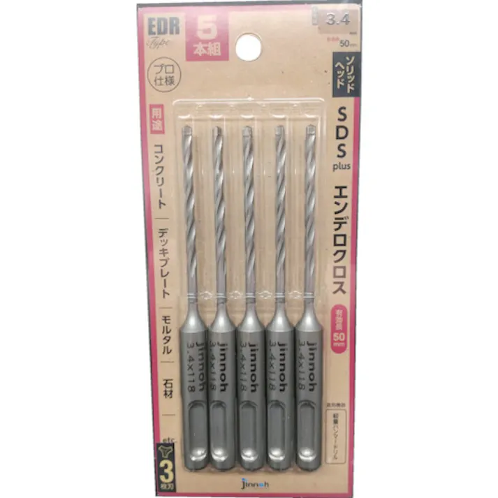 【CAINZ-DASH】神王工業 コンクリートドリル“エンデロクロス“ Φ3.5(5本セット) EDR5S35118【別送品】