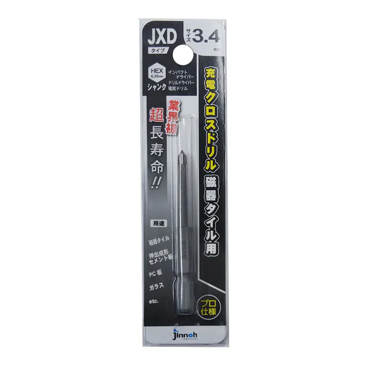 充電クロスドリル 磁器タイル用 φ3.4mm JXD034