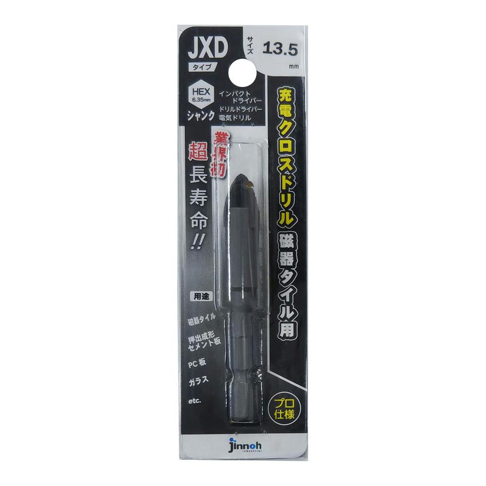 神王 充電クロスドリル 磁器タイル用 φ13.5mm JXD135 | 電動工具 通販