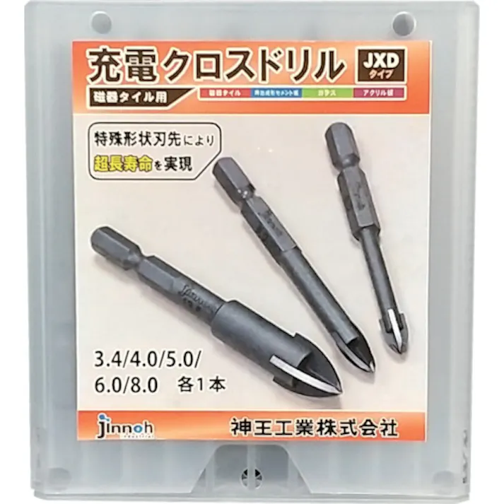 【CAINZ-DASH】神王工業 充電クロスドリルセット 磁器タイル用 JXD-5S1【別送品】