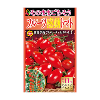 そのままごちそう フルーツ感動トマト