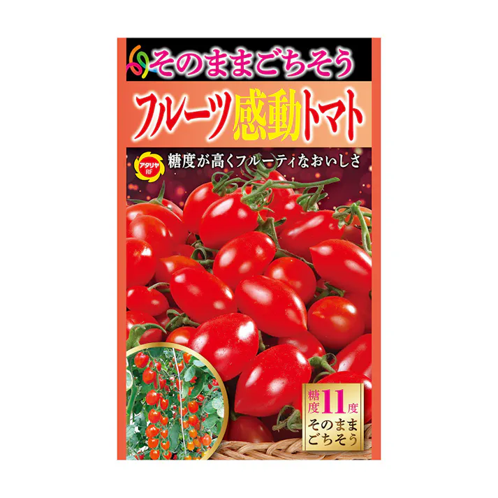 そのままごちそう フルーツ感動トマト