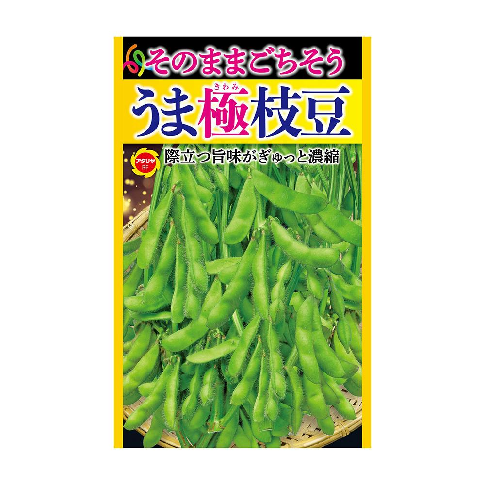 そのままごちそう うま極枝豆