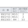 【CAINZ-DASH】春日電機 動力用開閉器　ＢＳＥ２１５３ BSE2153【別送品】