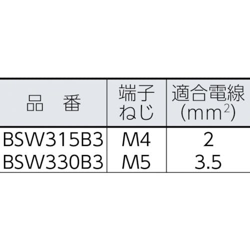 CAINZ-DASH】春日電機 動力用開閉器 ＢＳＷ２３０Ｂ３ BSW230B3【別送