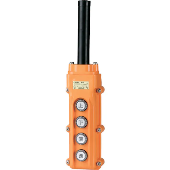 【CAINZ-DASH】春日電機 電動機間接操作用押ボタン開閉器 COB62 COB62【別送品】